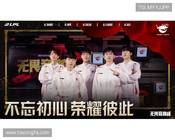 聚焦英雄联盟职业联赛探寻顶级战队竞技格局与选手成长之路