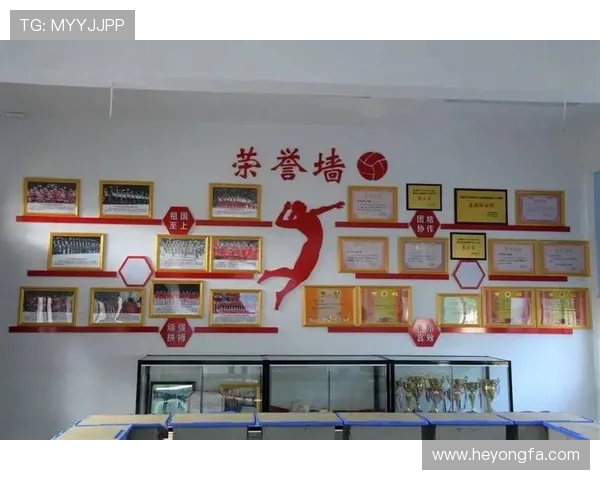 上海排球队的拼搏之路:大师赛背后的奋斗与荣耀