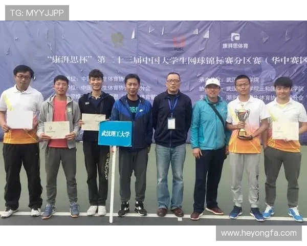 杭州网球队与南京网球队赛后复盘探讨灵活性对比赛结果的影响